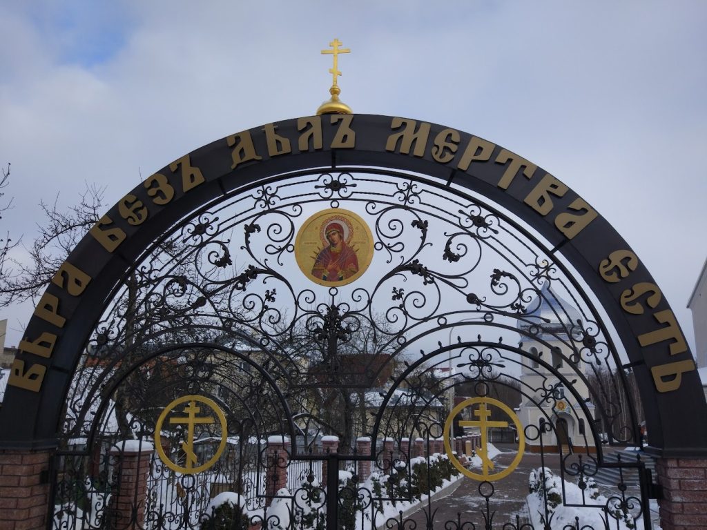 Свято-Іллінський храм