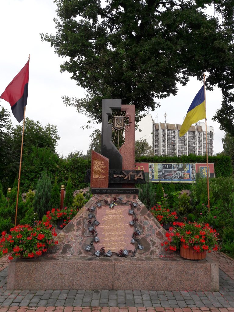 Пам’ятник героям УПА