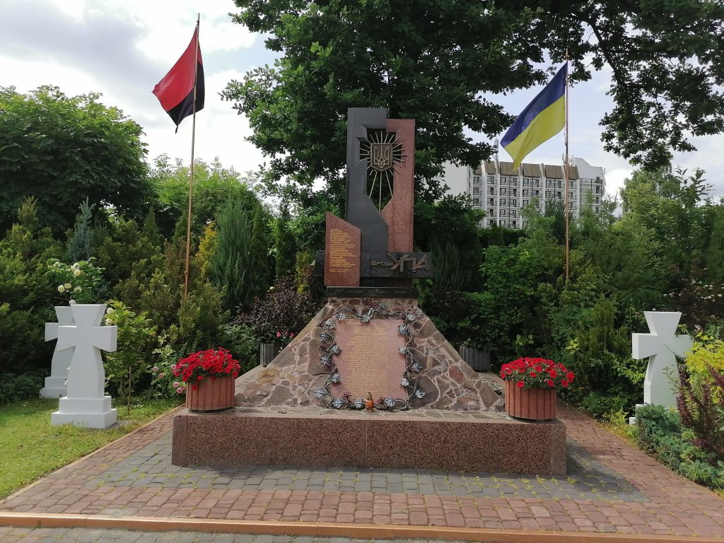 Пам’ятник героям УПА