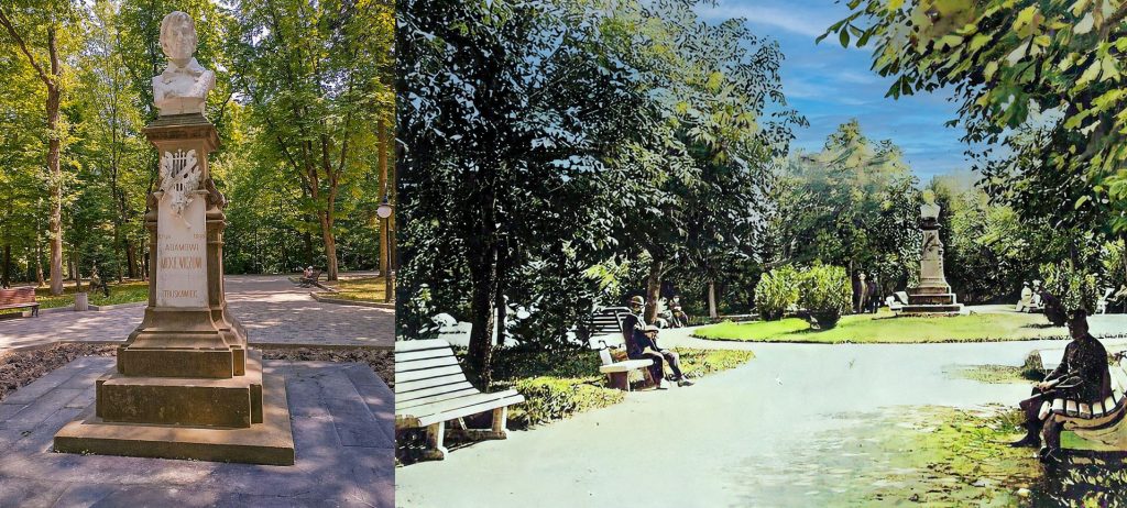 Центральний парк Адамівка