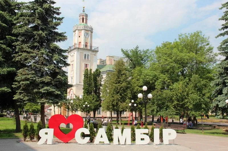 Самбір
