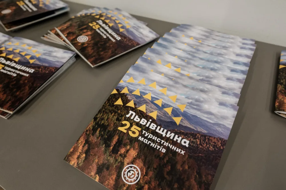 На Львівщині презентували путівник «25 туристичних магнітів» для популяризації регіону