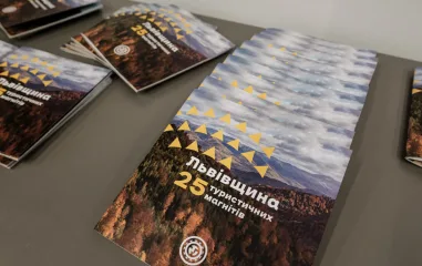 На Львівщині презентували путівник «25 туристичних магнітів» для популяризації регіону