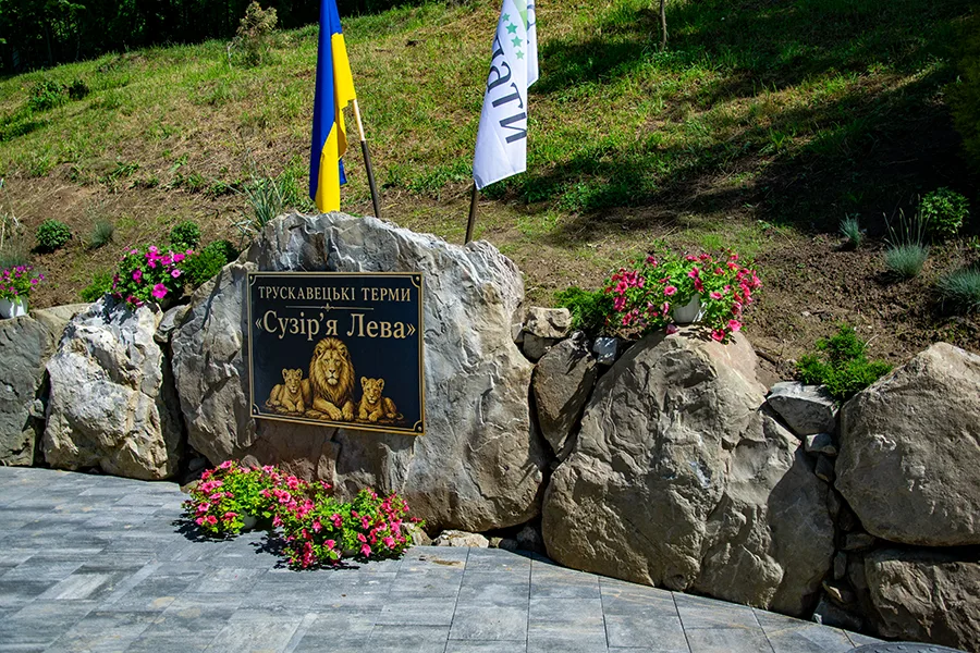 Відкриття термального комплексу «Трускавецькі Терми»: ціни, правила та бальнеологічна користь