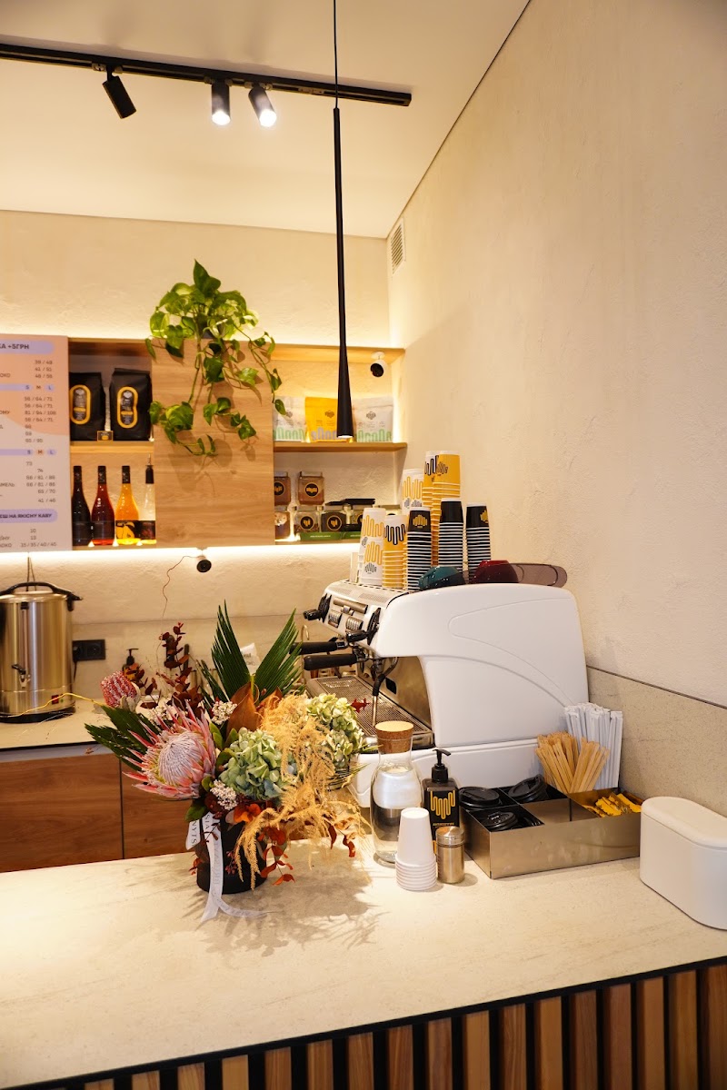 Coffee Boroda Трускавець