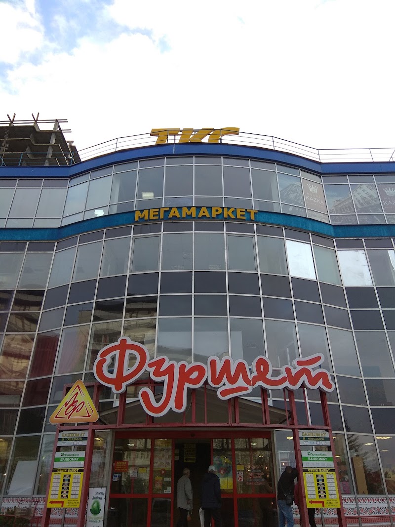 Паркінг «ТКС Мегамаркет» Трускавець
