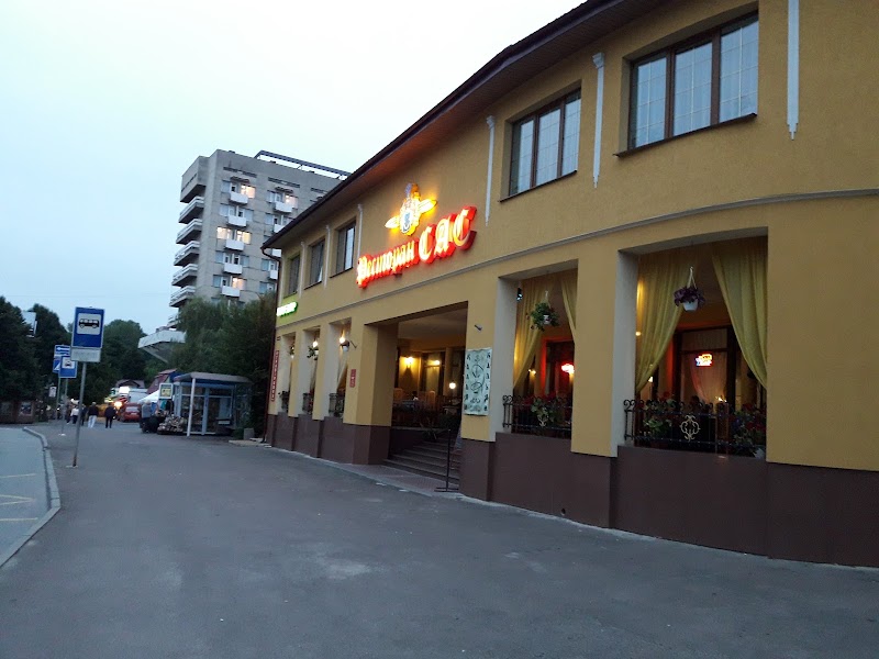 САС Трускавець