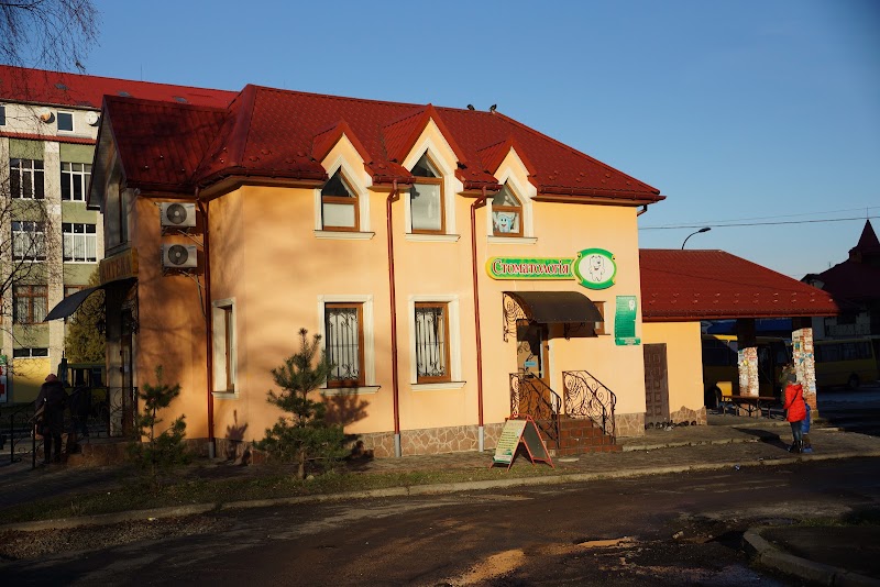 Стоматологія Art.Dental Трускавець