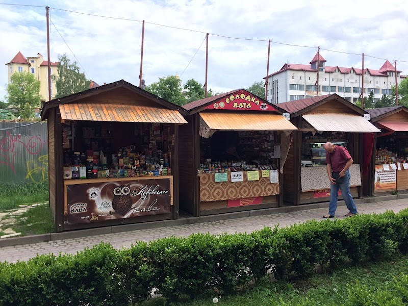 Сувенірний ринок «Вернісаж» Трускавець